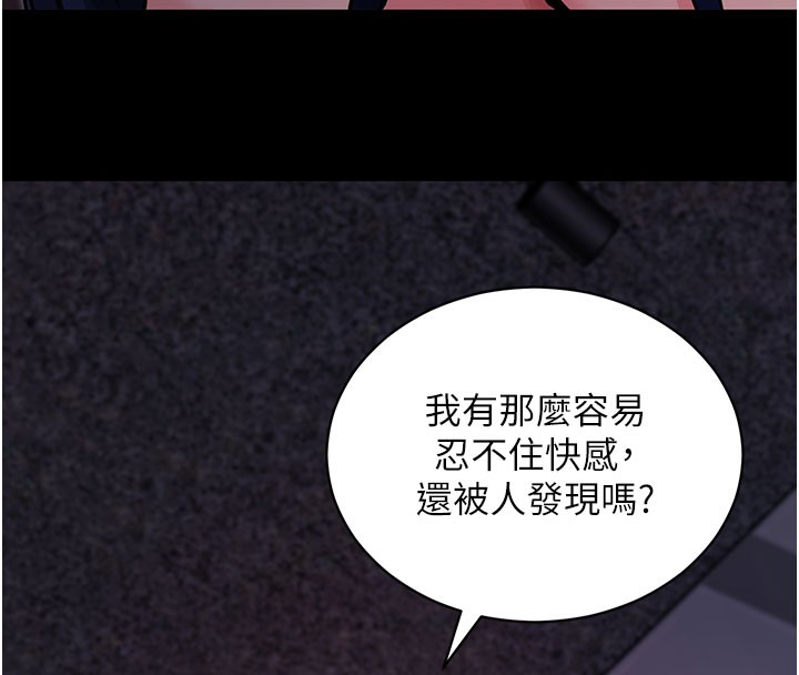 [韩国漫画] 拜脫拜脫App 剧情,女学生#[208P]-34