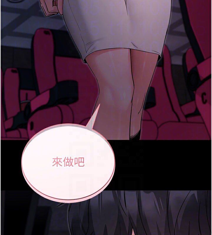 [韩国漫画] 拜脫拜脫App 剧情,女学生#[208P]-36