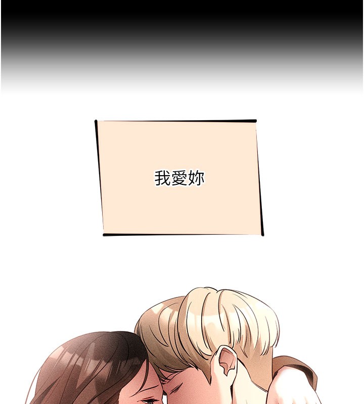 [韩国漫画] 拜脫拜脫App 剧情,女学生#[208P]-42