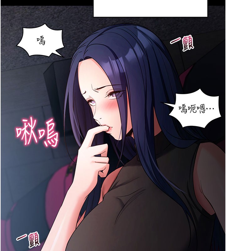 [韩国漫画] 拜脫拜脫App 剧情,女学生#[208P]-51