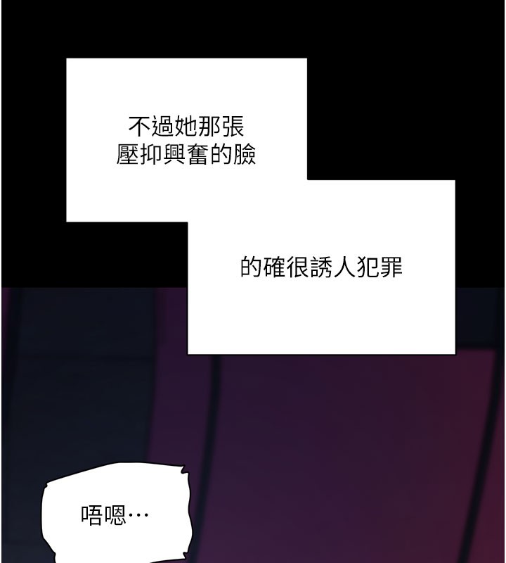 [韩国漫画] 拜脫拜脫App 剧情,女学生#[208P]-55