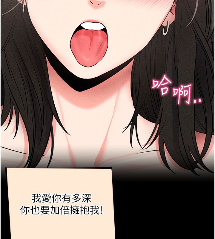 [韩国漫画] 拜脫拜脫App 剧情,女学生#[208P]-60