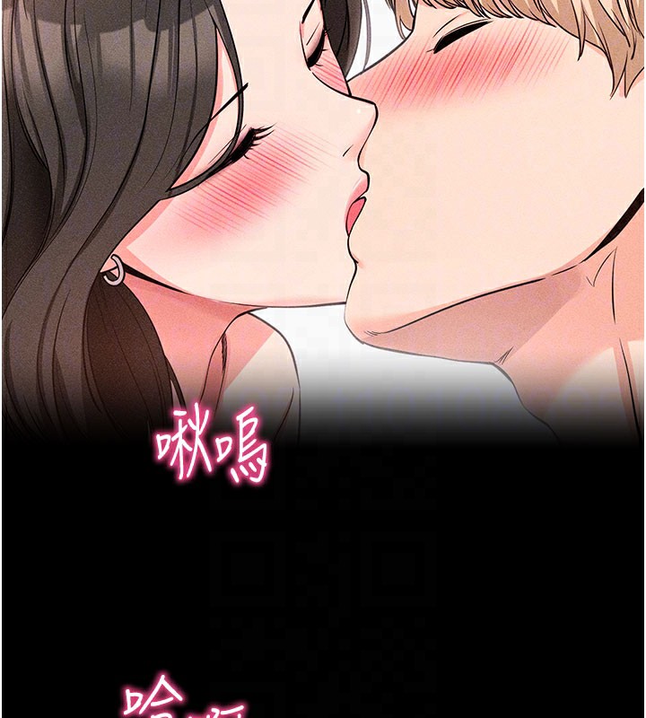 [韩国漫画] 拜脫拜脫App 剧情,女学生#[208P]-63