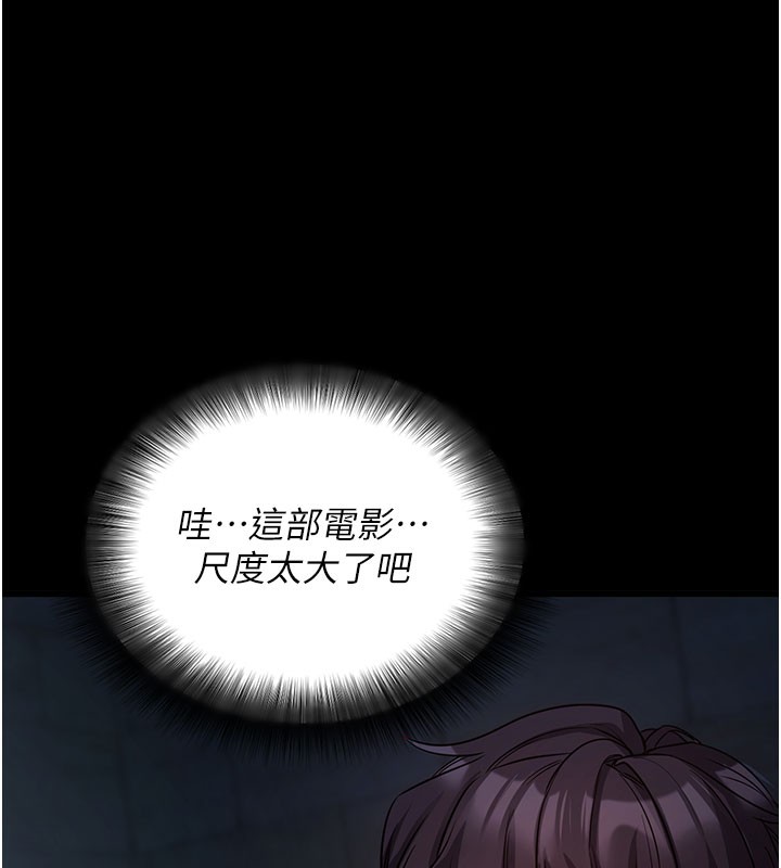 [韩国漫画] 拜脫拜脫App 剧情,女学生#[208P]-66