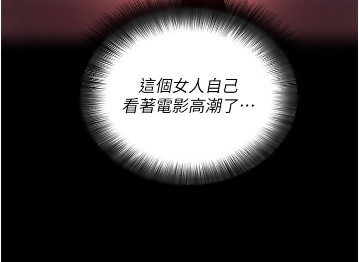 [韩国漫画] 拜脫拜脫App 剧情,女学生#[208P]-72