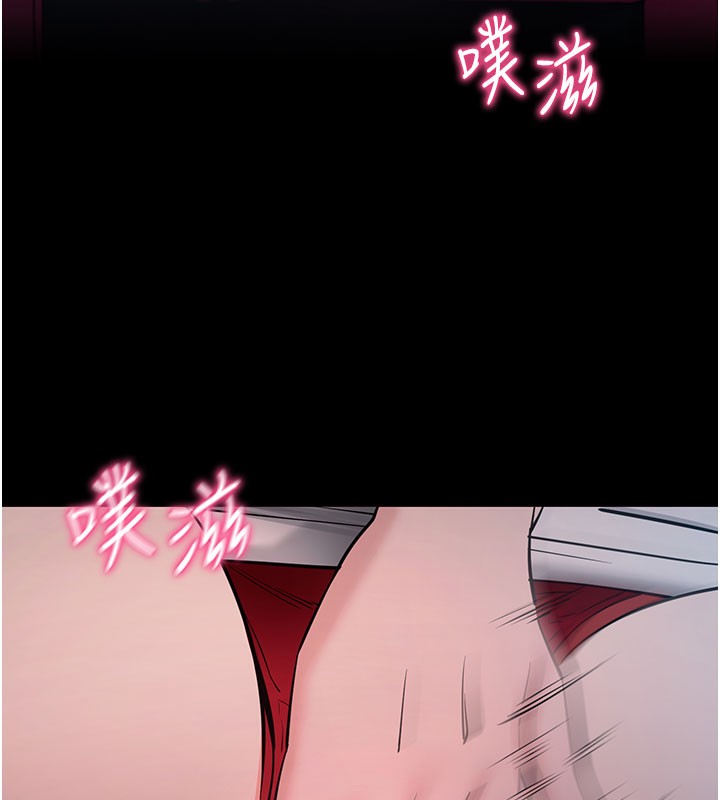 [韩国漫画] 拜脫拜脫App 剧情,女学生#[208P]-82