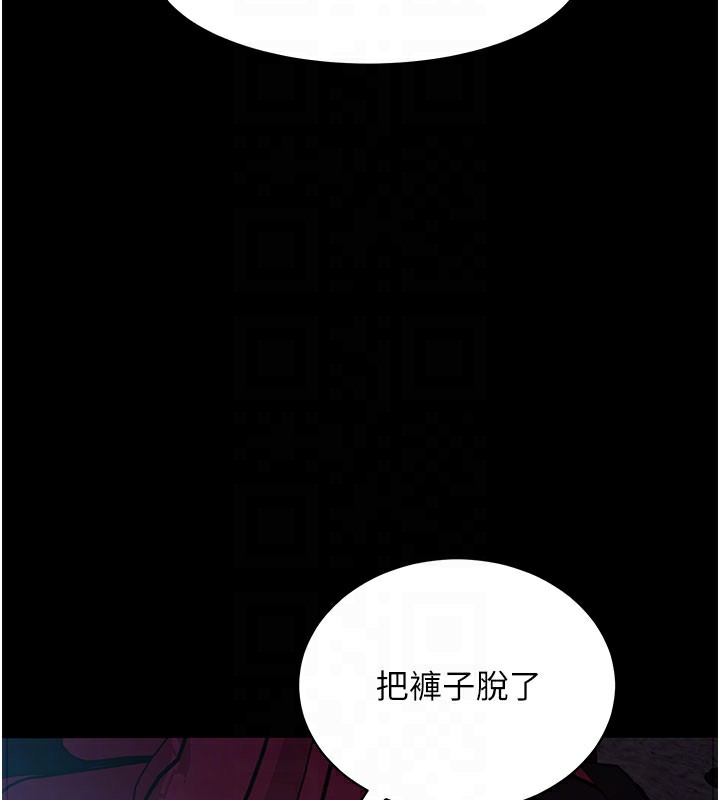 [韩国漫画] 拜脫拜脫App 剧情,女学生#[208P]-93