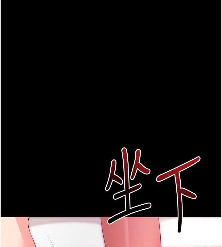 [韩国漫画] 拜脫拜脫App 剧情,女学生#[199P]-108