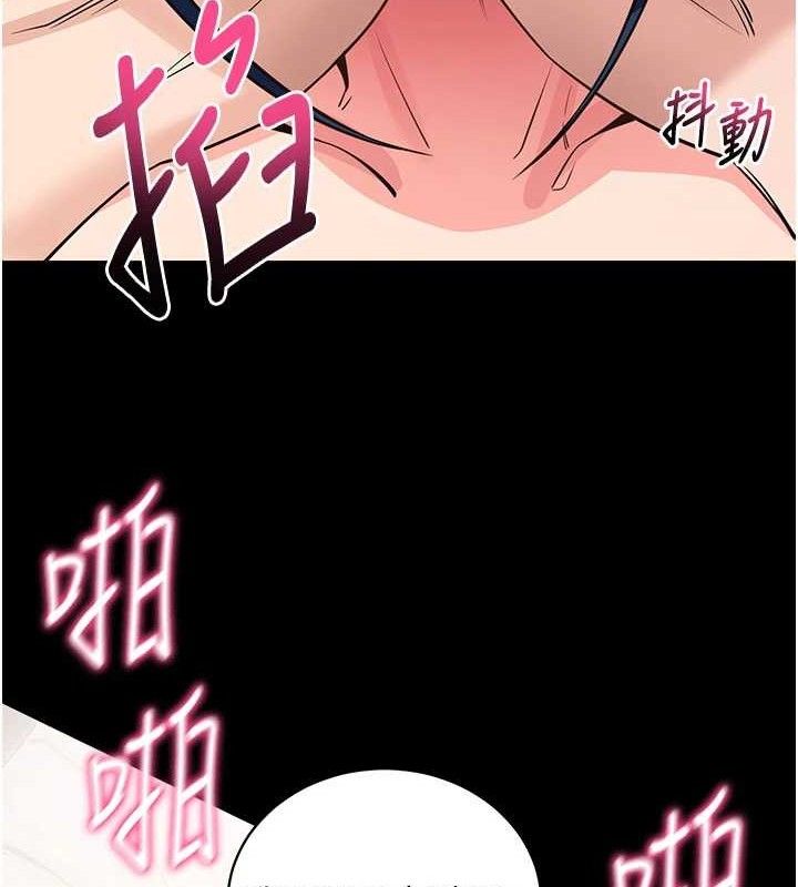 [韩国漫画] 拜脫拜脫App 剧情,女学生#[199P]-118