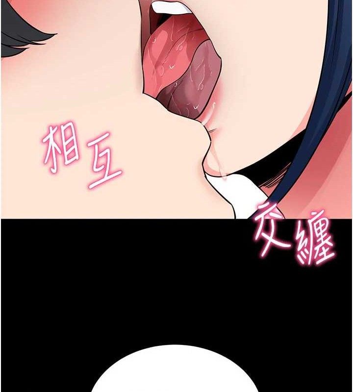[韩国漫画] 拜脫拜脫App 剧情,女学生#[199P]-122