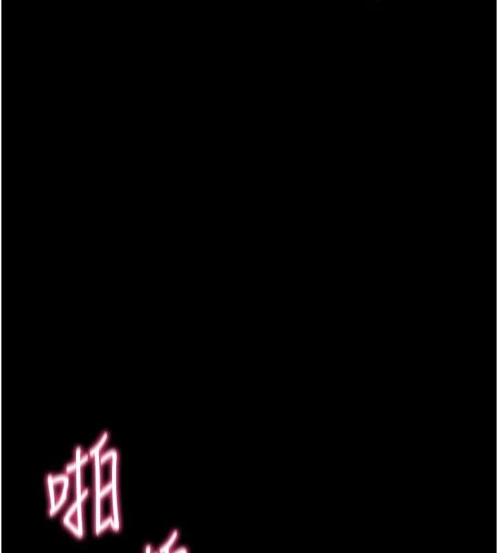 [韩国漫画] 拜脫拜脫App 剧情,女学生#[199P]-125