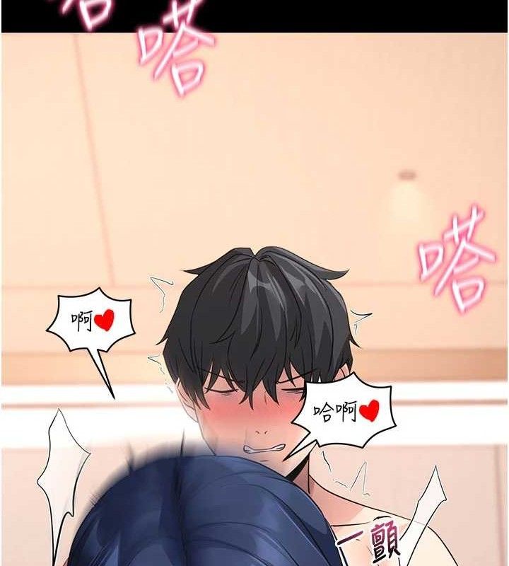 [韩国漫画] 拜脫拜脫App 剧情,女学生#[199P]-128