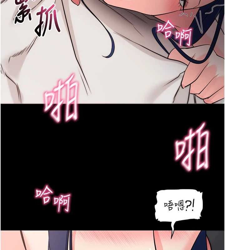 [韩国漫画] 拜脫拜脫App 剧情,女学生#[199P]-136