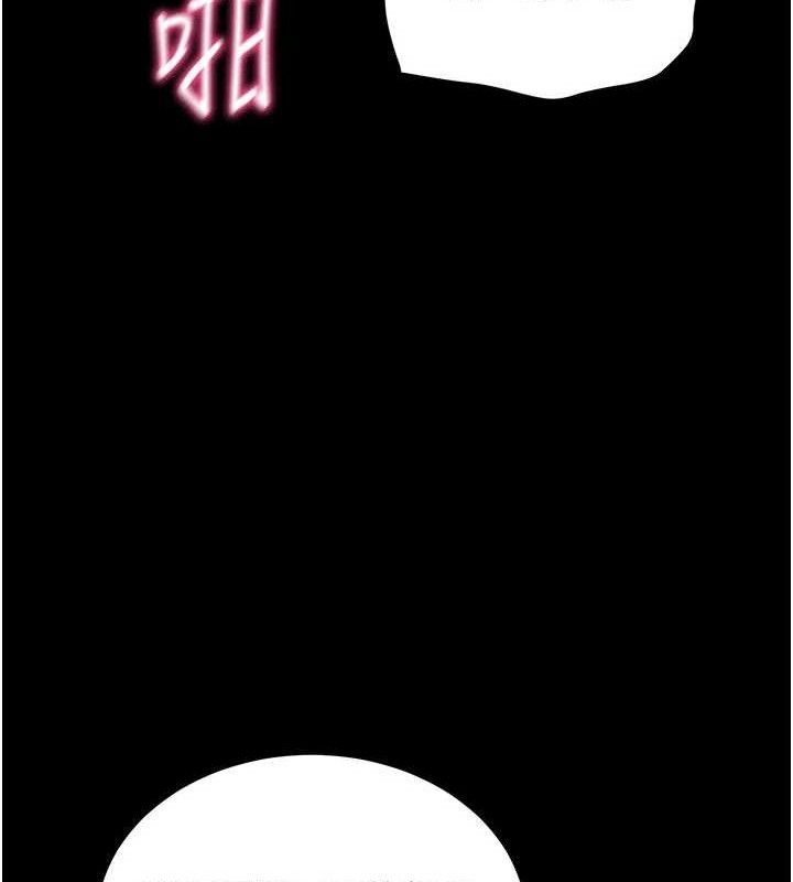 [韩国漫画] 拜脫拜脫App 剧情,女学生#[199P]-145