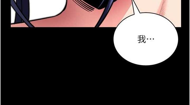 [韩国漫画] 拜脫拜脫App 剧情,女学生#[199P]-152