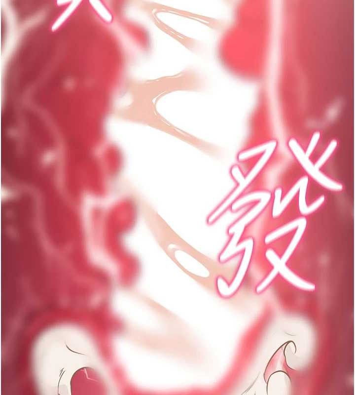 [韩国漫画] 拜脫拜脫App 剧情,女学生#[199P]-166