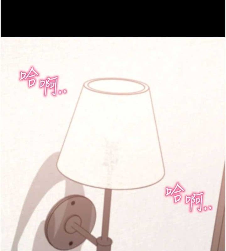 [韩国漫画] 拜脫拜脫App 剧情,女学生#[199P]-173