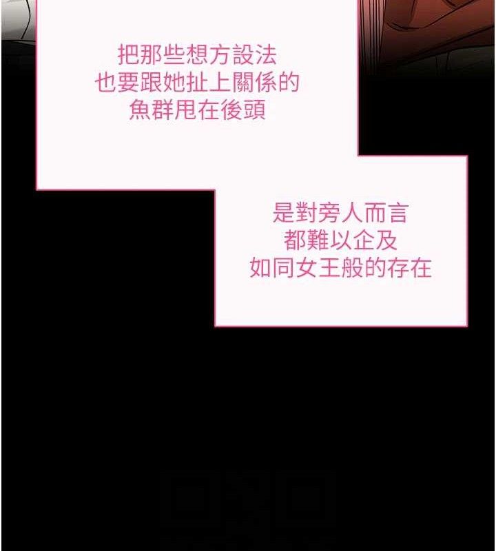 [韩国漫画] 拜脫拜脫App 剧情,女学生#[199P]-18