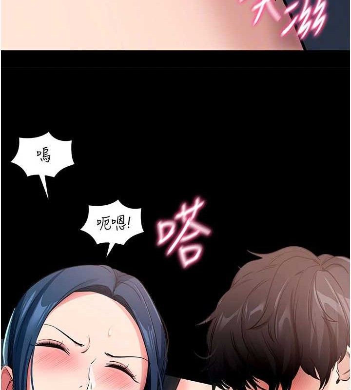 [韩国漫画] 拜脫拜脫App 剧情,女学生#[199P]-22