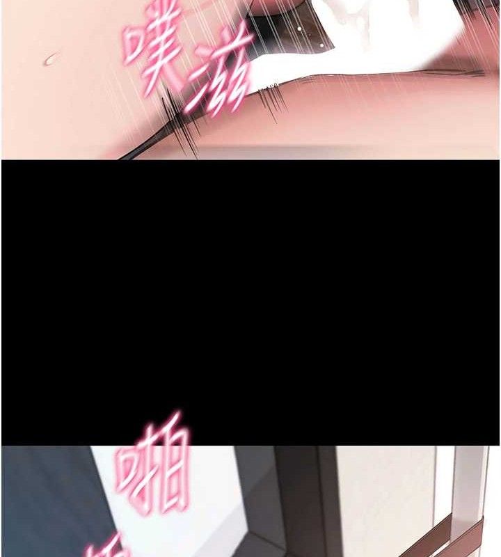 [韩国漫画] 拜脫拜脫App 剧情,女学生#[199P]-27