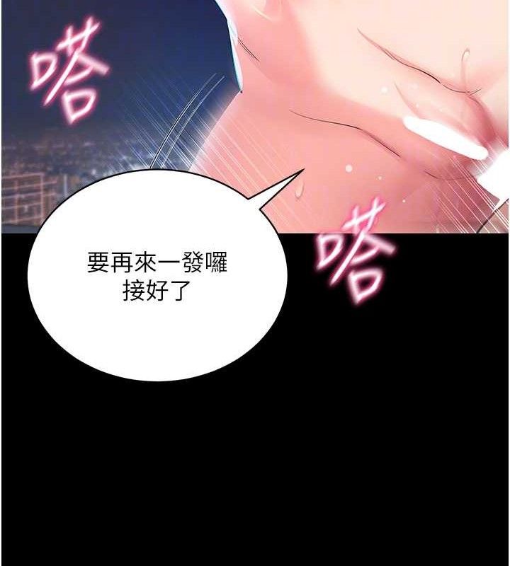 [韩国漫画] 拜脫拜脫App 剧情,女学生#[199P]-35