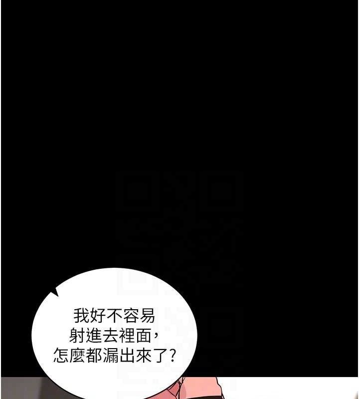 [韩国漫画] 拜脫拜脫App 剧情,女学生#[199P]-44