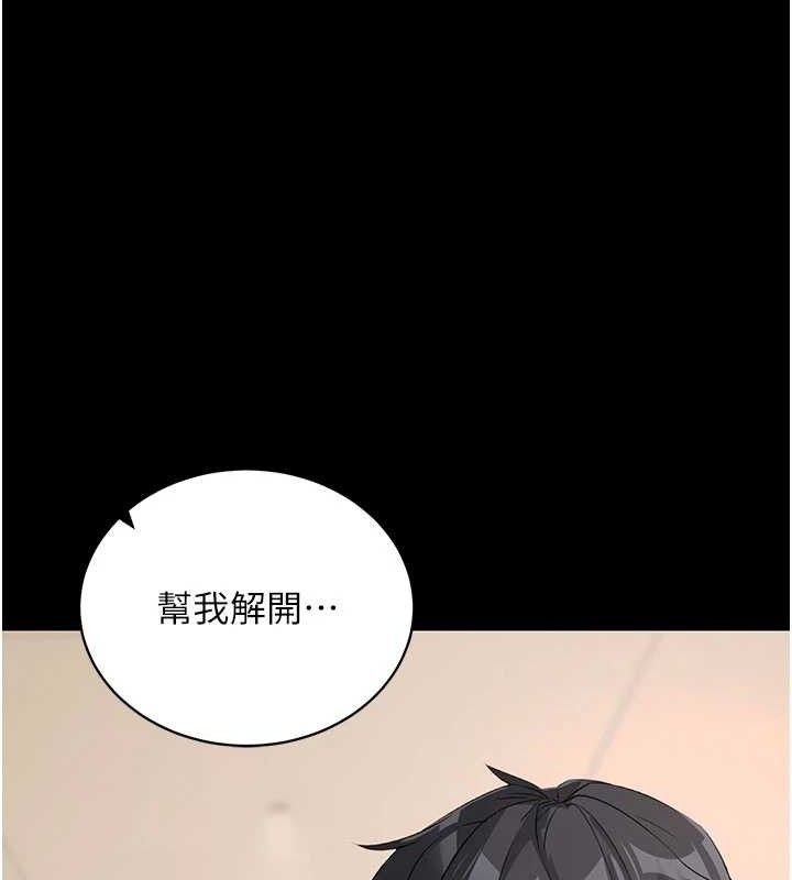 [韩国漫画] 拜脫拜脫App 剧情,女学生#[199P]-48