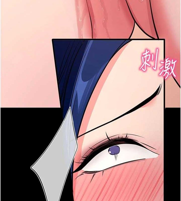 [韩国漫画] 拜脫拜脫App 剧情,女学生#[199P]-66