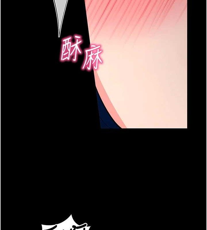 [韩国漫画] 拜脫拜脫App 剧情,女学生#[199P]-67