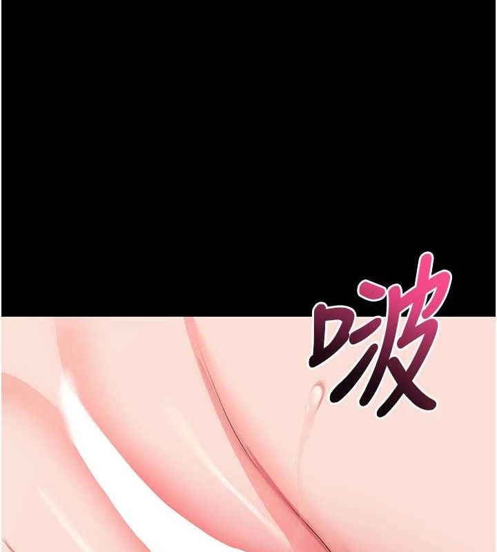 [韩国漫画] 拜脫拜脫App 剧情,女学生#[199P]-91