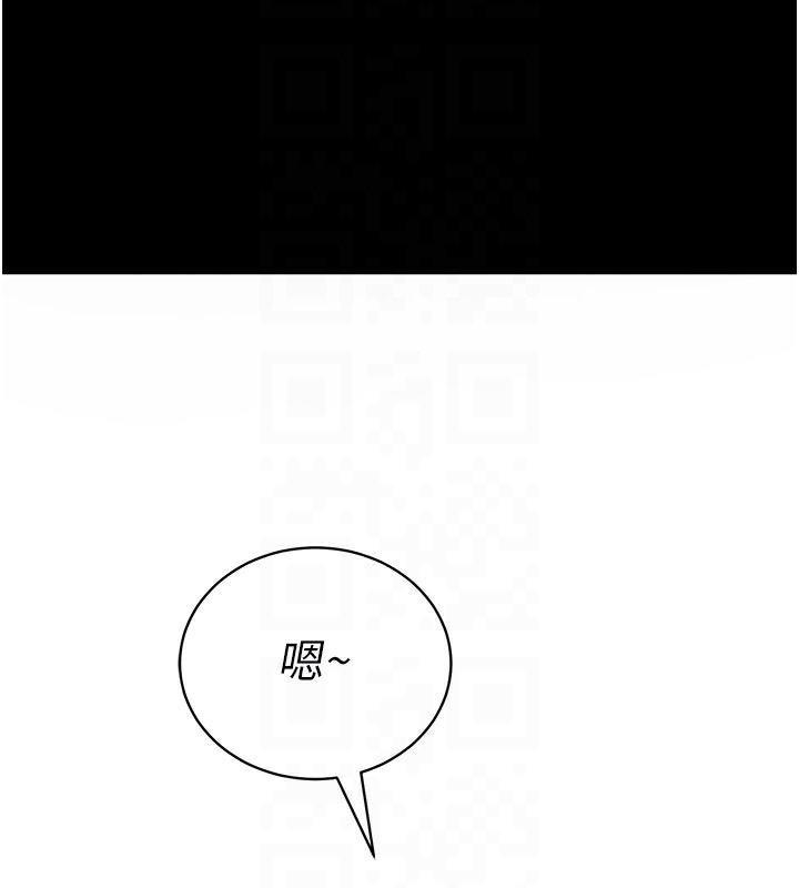 [韩国漫画] 拜脫拜脫App 剧情,女学生#[205P]-100