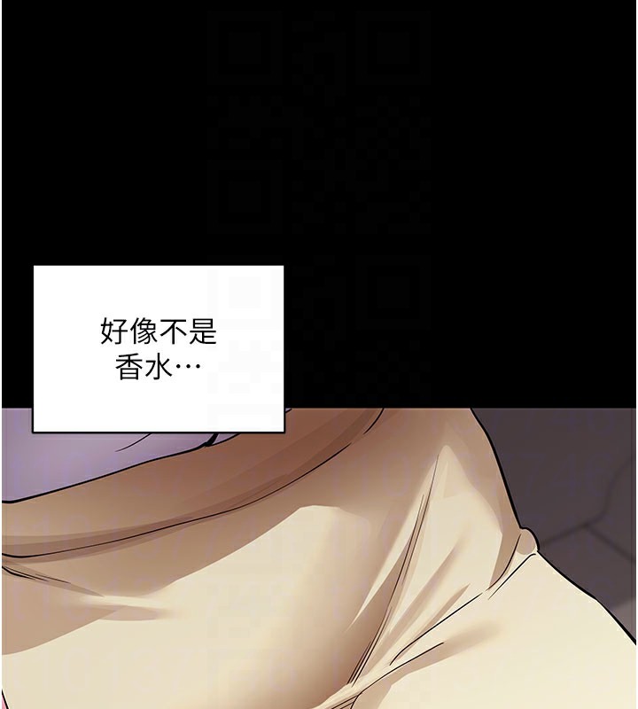 [韩国漫画] 拜脫拜脫App 剧情,女学生#[205P]-119