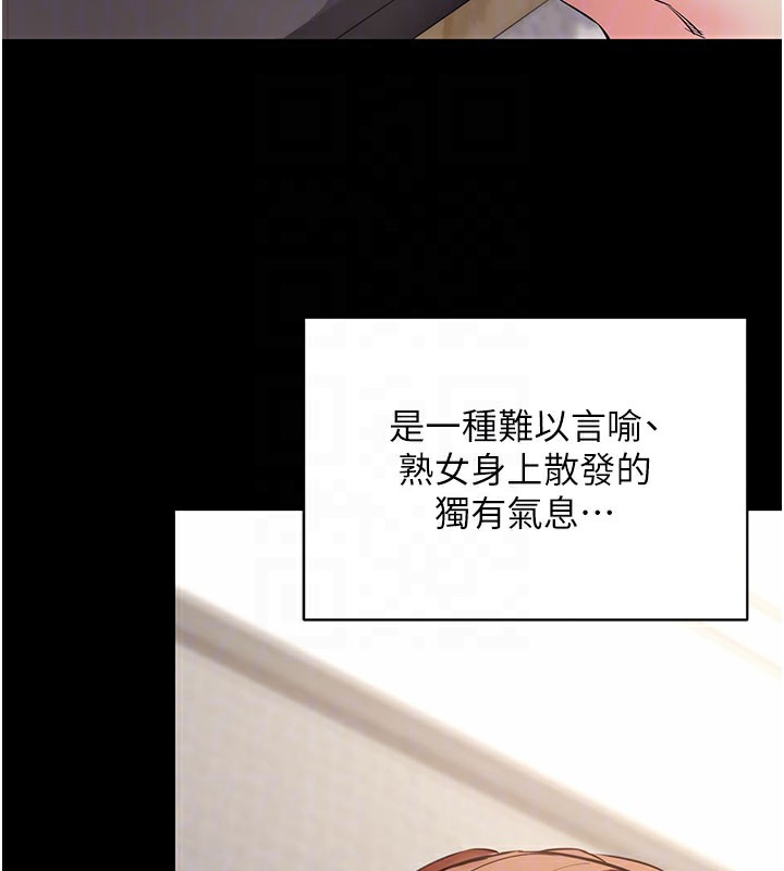 [韩国漫画] 拜脫拜脫App 剧情,女学生#[205P]-121