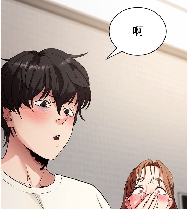 [韩国漫画] 拜脫拜脫App 剧情,女学生#[205P]-124