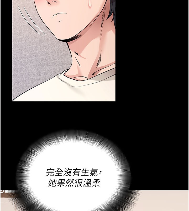 [韩国漫画] 拜脫拜脫App 剧情,女学生#[205P]-131
