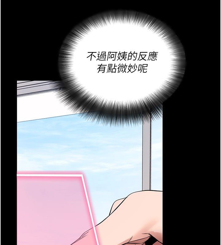 [韩国漫画] 拜脫拜脫App 剧情,女学生#[205P]-135