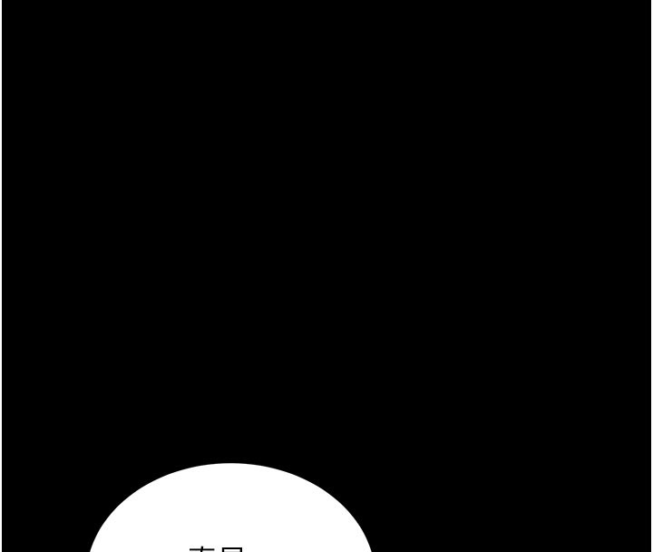 [韩国漫画] 拜脫拜脫App 剧情,女学生#[205P]-150