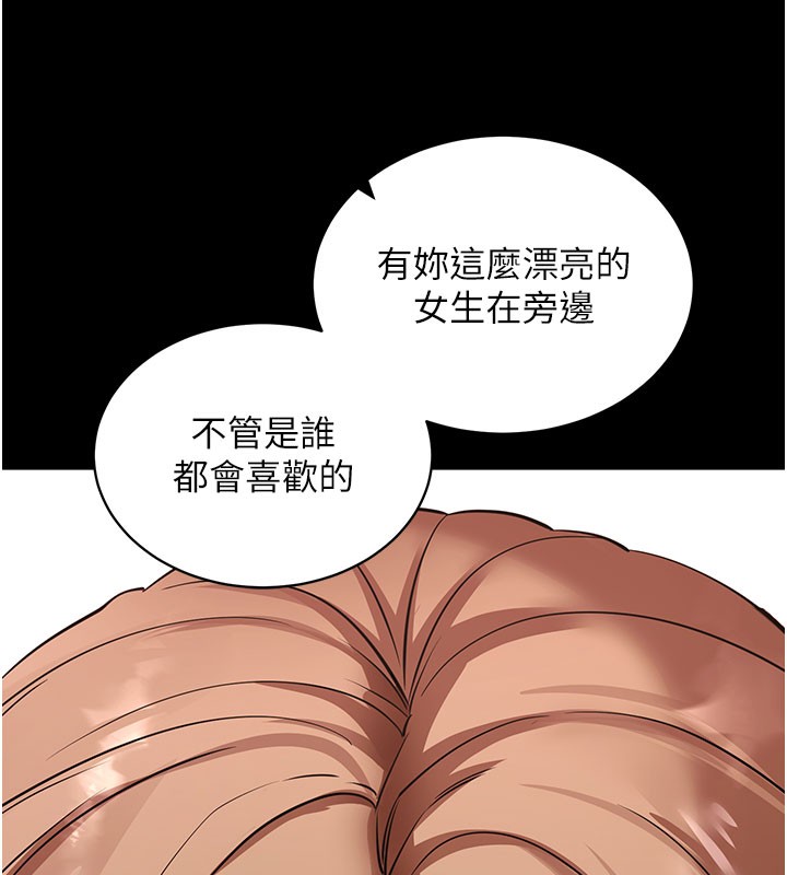 [韩国漫画] 拜脫拜脫App 剧情,女学生#[205P]-158