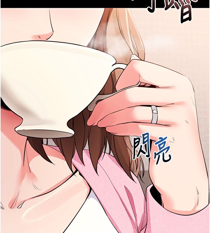 [韩国漫画] 拜脫拜脫App 剧情,女学生#[205P]-16