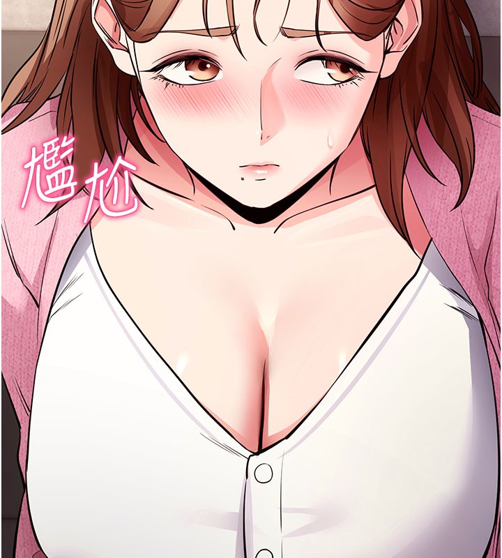 [韩国漫画] 拜脫拜脫App 剧情,女学生#[205P]-175