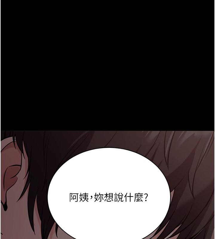 [韩国漫画] 拜脫拜脫App 剧情,女学生#[205P]-182