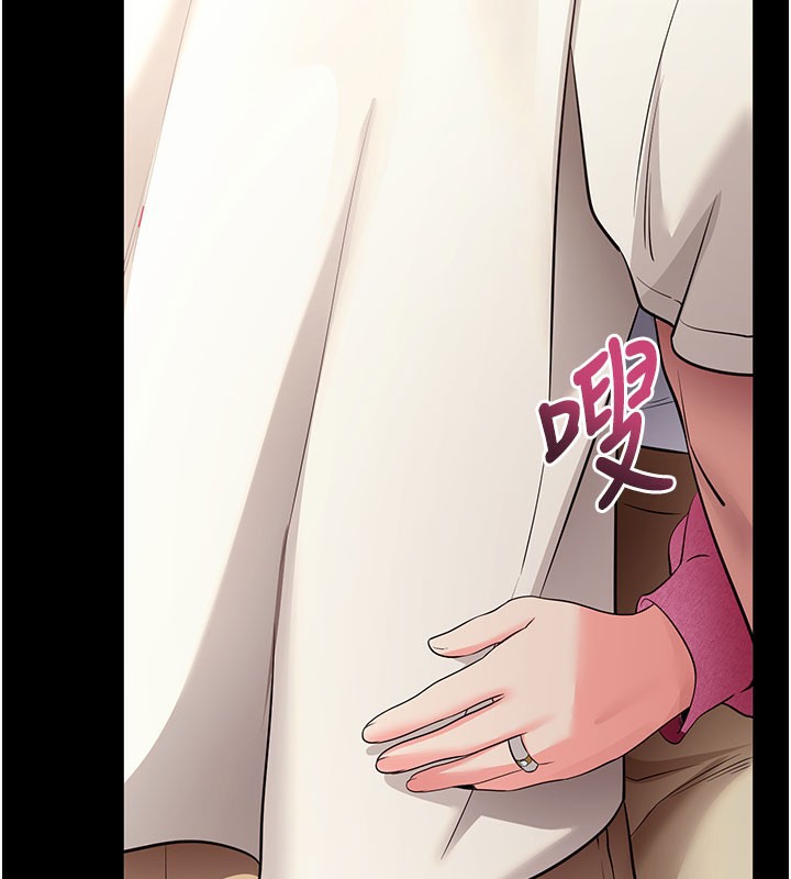 [韩国漫画] 拜脫拜脫App 剧情,女学生#[205P]-191