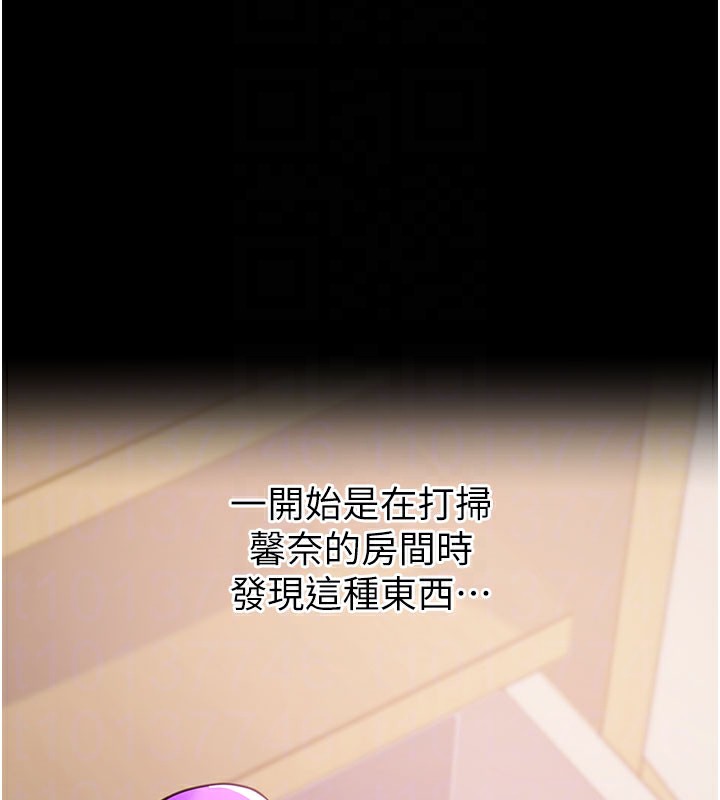 [韩国漫画] 拜脫拜脫App 剧情,女学生#[205P]-21