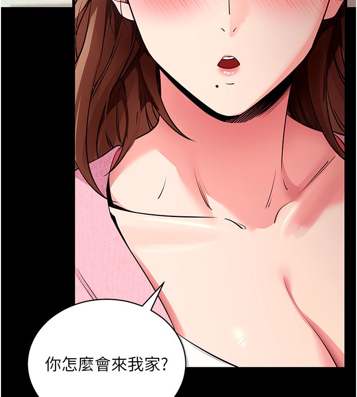 [韩国漫画] 拜脫拜脫App 剧情,女学生#[205P]-62