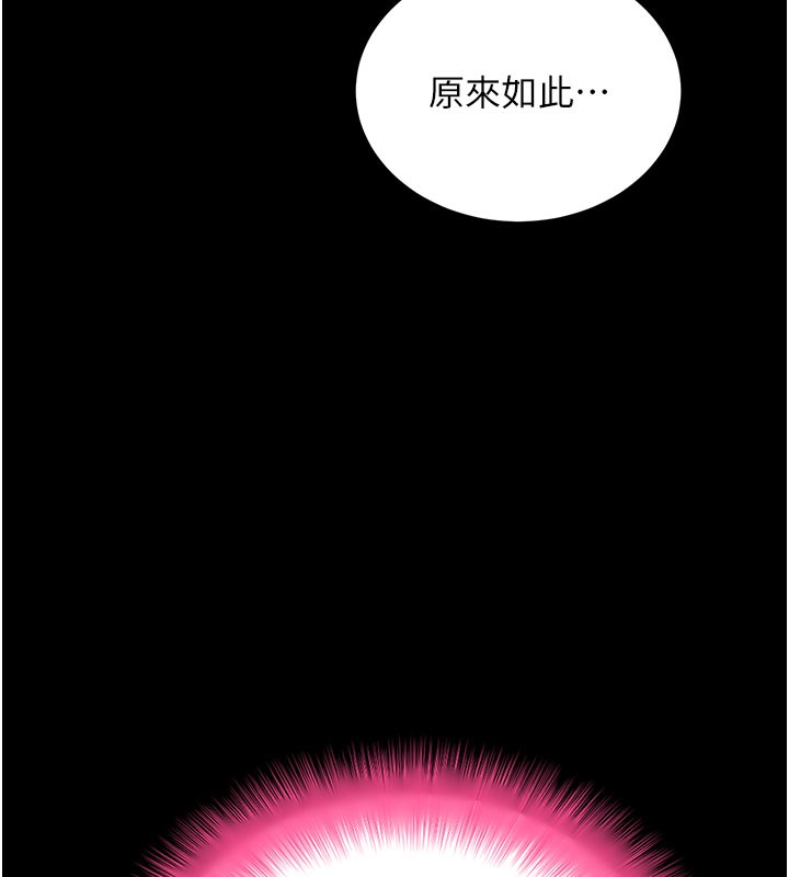 [韩国漫画] 拜脫拜脫App 剧情,女学生#[205P]-69