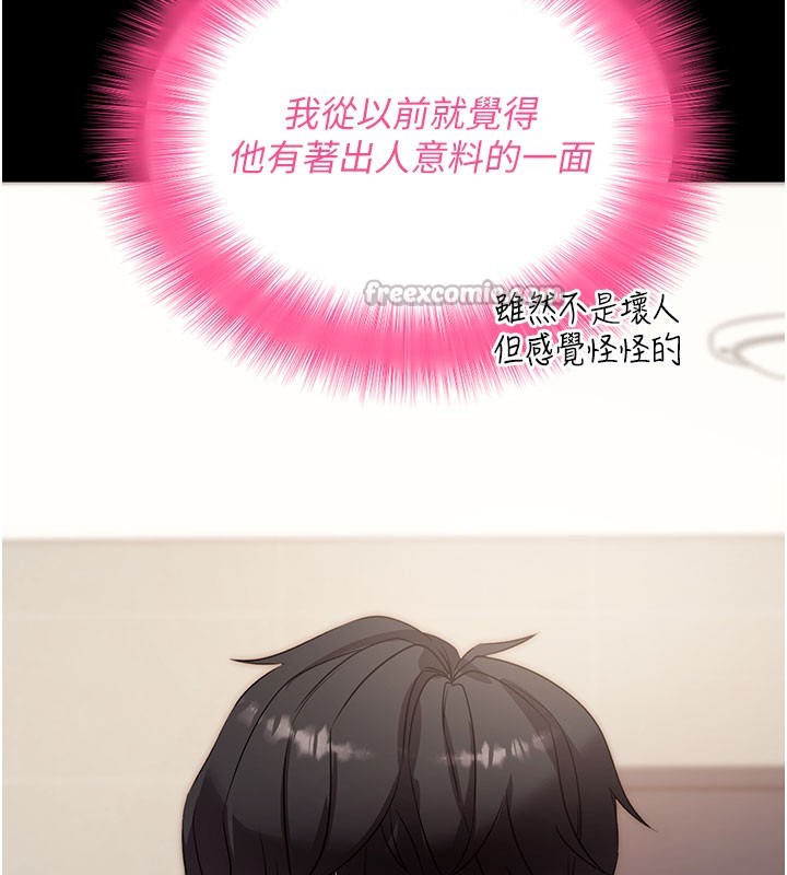 [韩国漫画] 拜脫拜脫App 剧情,女学生#[205P]-70