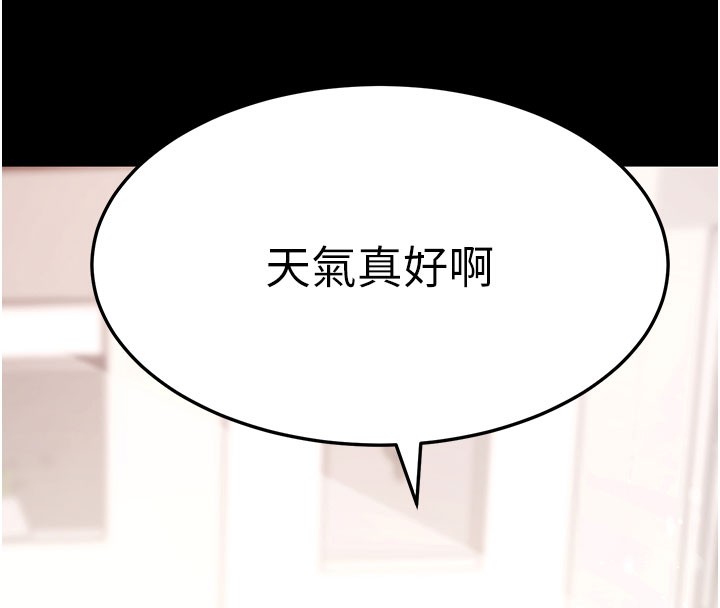 [韩国漫画] 拜脫拜脫App 剧情,女学生#[205P]-8