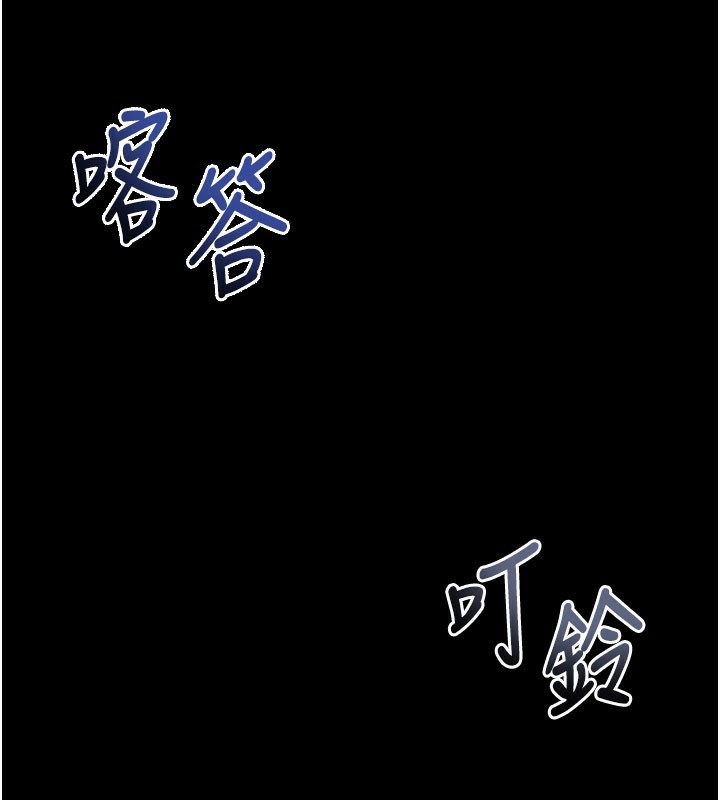 [韩国漫画] 拜脫拜脫App 剧情,女学生#[205P]-81