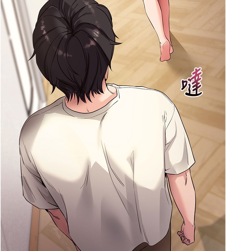 [韩国漫画] 拜脫拜脫App 剧情,女学生#[205P]-83