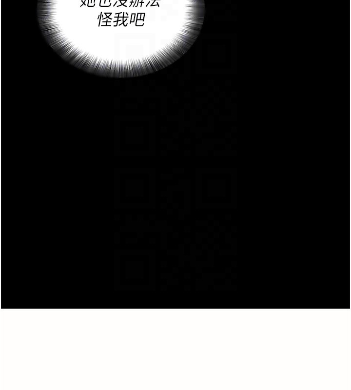 [韩国漫画] 拜脫拜脫App 剧情,女学生#[205P]-87